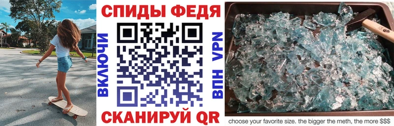 АМФЕТАМИН VHQ Козьмодемьянск