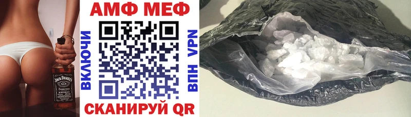 АМФ Розовый  продажа наркотиков  Козьмодемьянск 