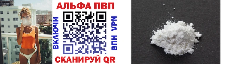 APVP СК  Козьмодемьянск 