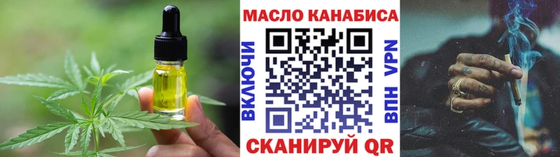 Еда ТГК конопля  где купить наркотик  Козьмодемьянск 