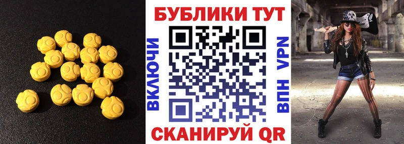 ЭКСТАЗИ 99%  Козьмодемьянск 