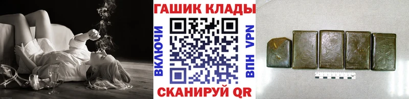 ГАШ хэш Козьмодемьянск
