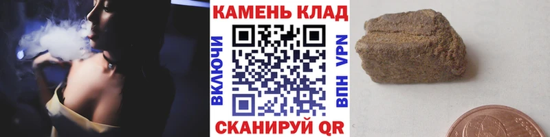 ГАШИШ 40% ТГК даркнет состав Козьмодемьянск