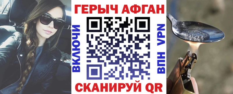 Героин белый  хочу   Козьмодемьянск 