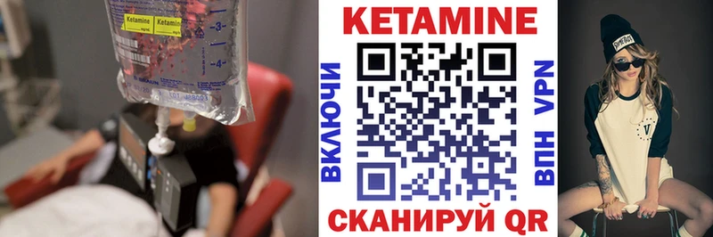 продажа наркотиков  Козьмодемьянск  КЕТАМИН VHQ 