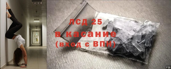 дистиллят марихуана Богородск