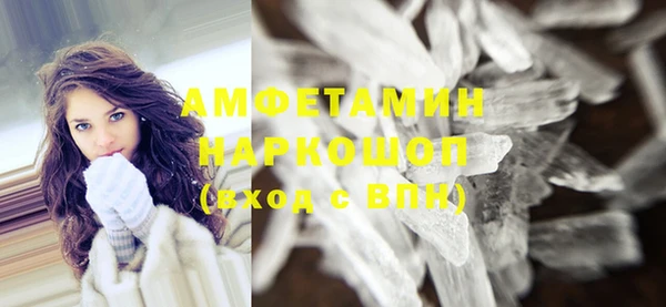 экстази Арсеньев