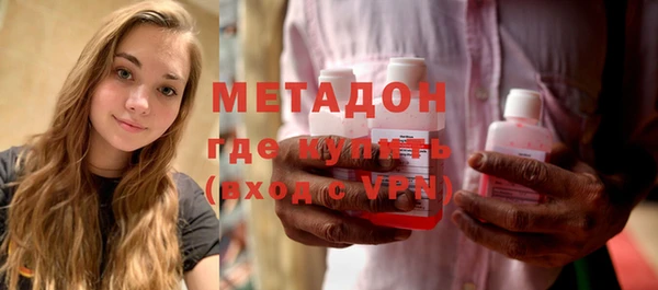 дистиллят марихуана Богородск