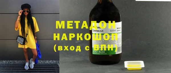 экстази Арсеньев