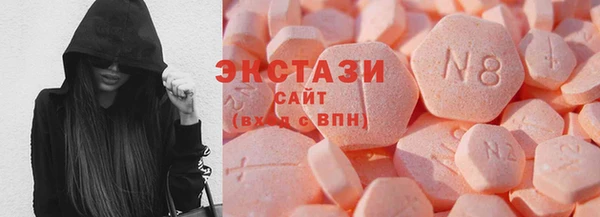 дистиллят марихуана Богородск
