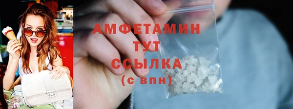 дистиллят марихуана Богородск