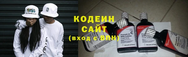метадон Армянск