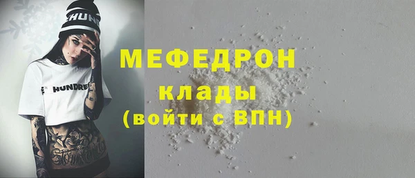 метадон Армянск