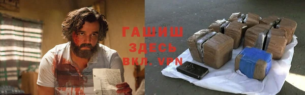 дистиллят марихуана Богородск