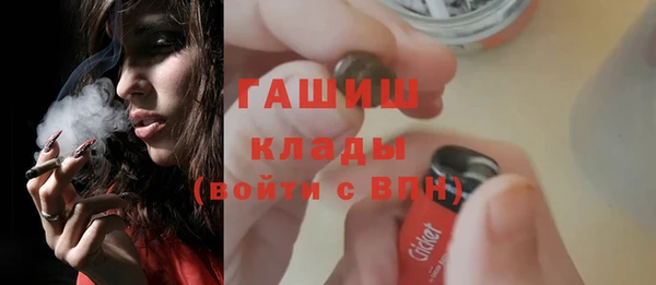 скорость Богданович