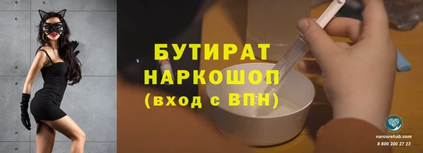 дистиллят марихуана Богородск