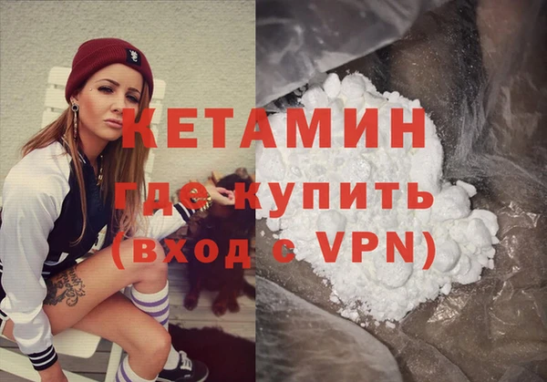 метадон Армянск