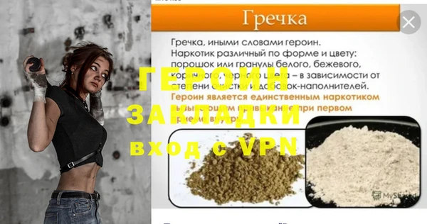 скорость Богданович