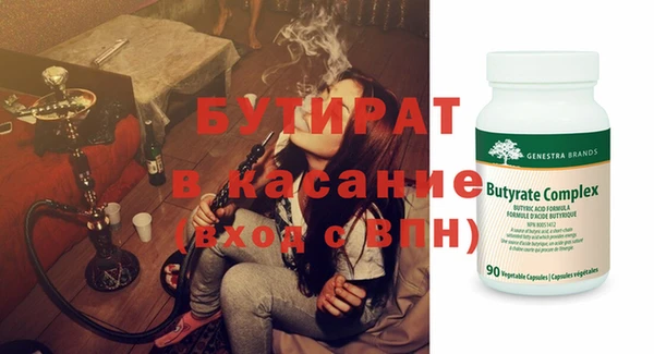 дистиллят марихуана Богородск