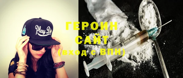 метадон Армянск