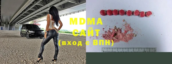 экстази Арсеньев