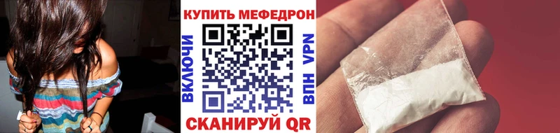 где найти Козьмодемьянск Мефедрон mephedrone